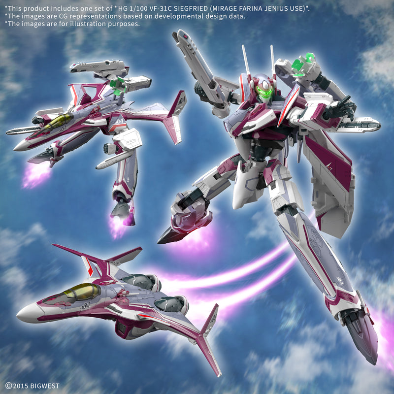 Bandai HG 1/100 VF-31C Siegfried (Mirage Farina Jenius Use) "Macross"