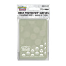 Deck Sleeves: Pokemon Energy- Metal Type (65ct.)