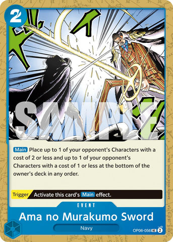 Ama no Murakumo Sword (Reprint) [Premium Booster -The Best- Vol. 2]