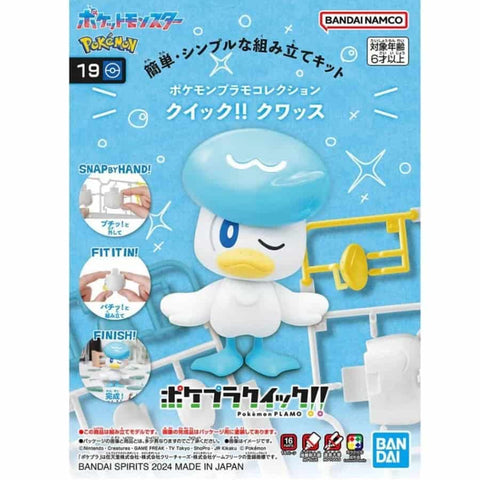Pokemon Model Kit: Quaxly (Pokepla)