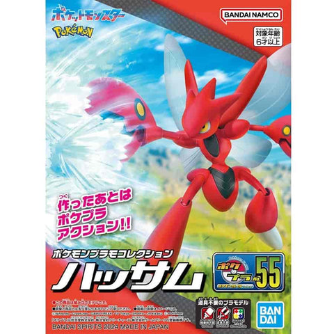 Pokemon Model Kit: Scizor (Pokepla)