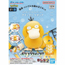 Pokemon Model Kit: Psyduck (Pokepla)