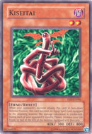 Kiseitai [PSV-EN046] Short Print