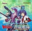 Booster Set 8: Blue Storm Armada - Booster Box