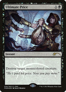 Ultimate Price [Friday Night Magic 2015], MTG Single - Gamers Grove