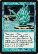 Trickery Charm [Onslaught], MTG Single - Gamers Grove