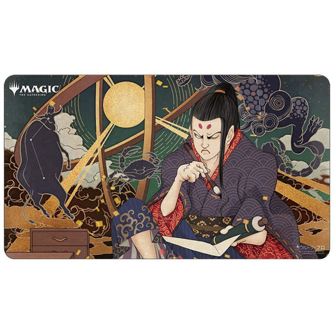 Japanese Mystical Archive Playmat: Compulsive Research 
