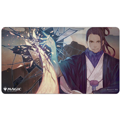 Japanese Mystical Archive Playmat: Negate 