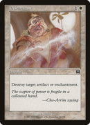 Disenchant [Mercadian Masques], MTG Single - Gamers Grove