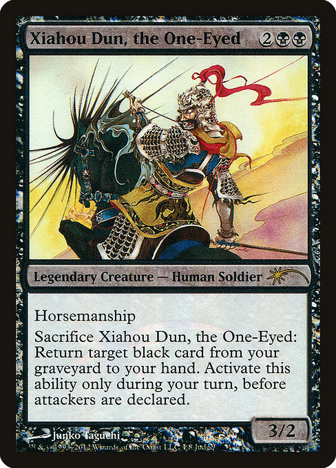 Xiahou Dun, the One-Eyed [Judge Gift Cards 2012], MTG Single - Gamers Grove