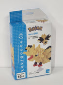 Pokemon Nanoblock Series - Zapdos