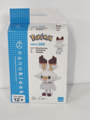 Pokemon Nanoblock Series - Scorbunny