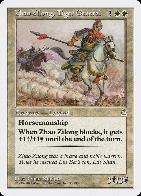 Zhao Zilong, Tiger General [Portal Three Kingdoms], MTG Single - Gamers Grove