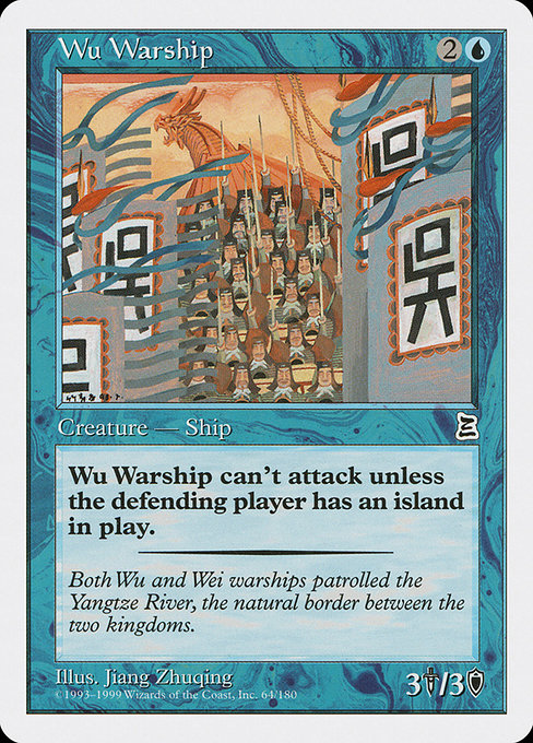 Wu Warship [Portal Three Kingdoms], MTG Single - Gamers Grove